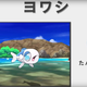 Illustration for article titled Latest iPokémon Sun and Moon/i Leaks Confirmed In New Trailer